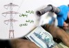 یارانه | توصیه خطیب جمعه تهران به دولت در مورد حذف یارانه آرد